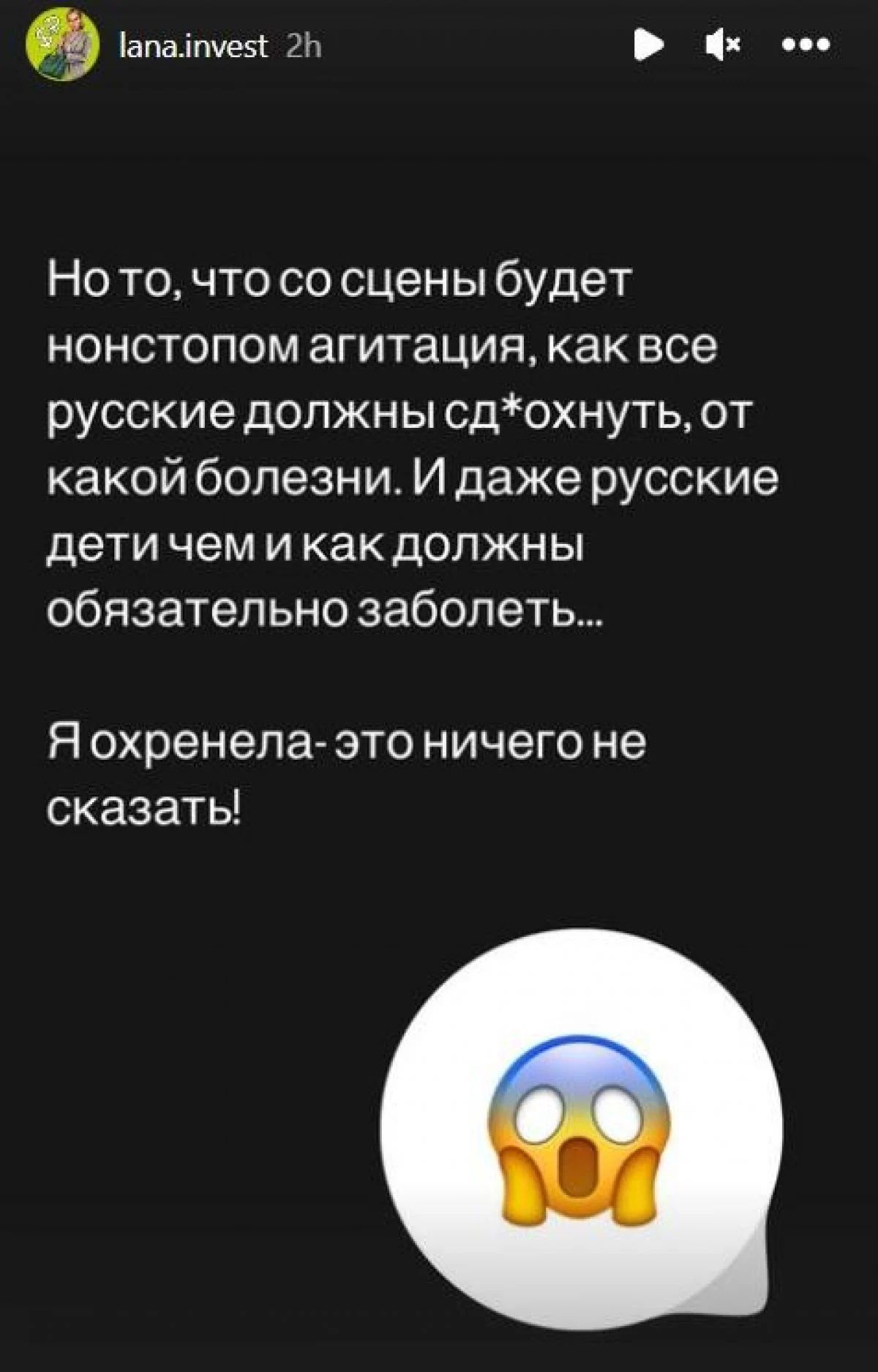 "Нам зі сцени бажають здохнути": росіянка на концерті "Бумбоксу" обурилася "русофобією"