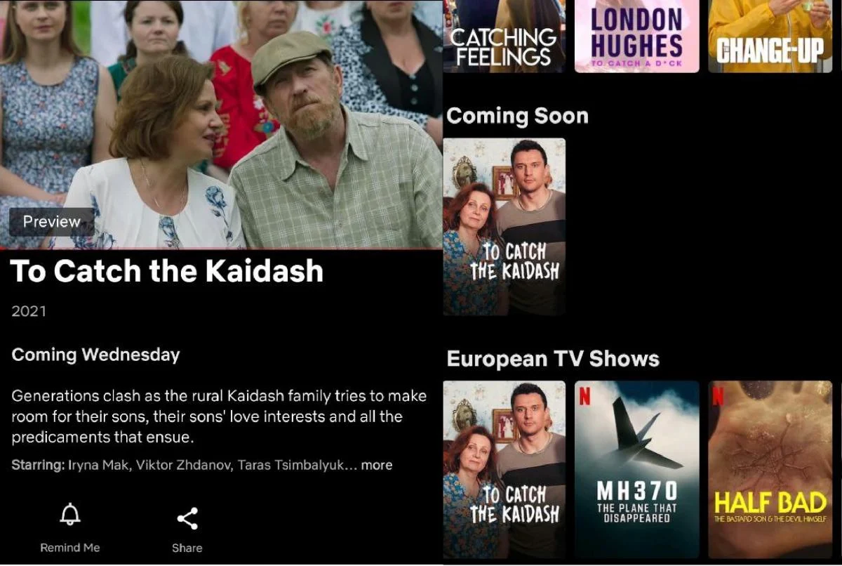Український серіал "Спіймати Кайдаша" з'явиться на Netflix – Modista - Жіночий журнал Український серіал "Спіймати Кайдаша" з'явиться на Netflix