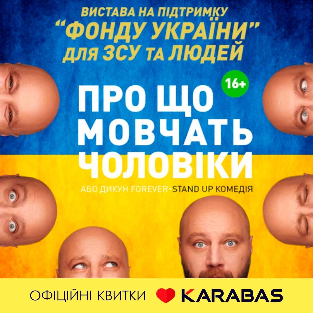 Куди піти на вихідних у Києві: афіша цікавих подій 1 та 2 квітня Modista - Жіночий журнал Куди піти на вихідних у Києві: афіша цікавих подій 1 та 2 квітня