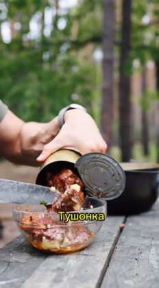 &ldquo;ЗСУ едішн&rdquo; версія рецепту приготування польової козацької страви куліша від Ектора Хіменеса-Браво
