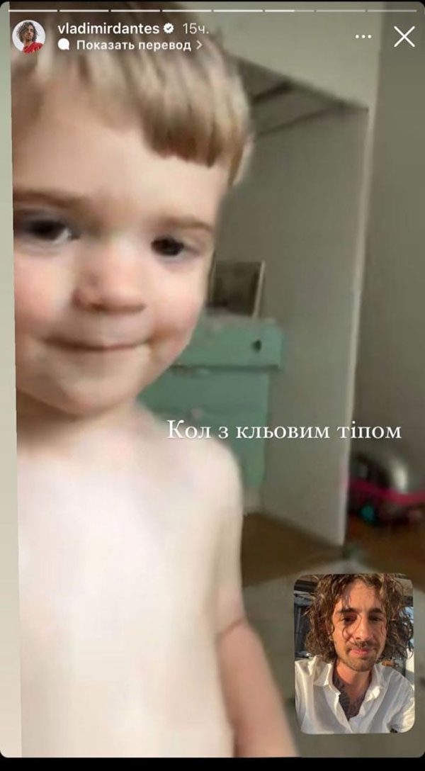 Володимир Дантес після слухів про розрив з Кацуріною, показав миле фото з її сином Зірки - Володимир Дантес після слухів про розрив з Кацуріною, показав миле фото з її сином