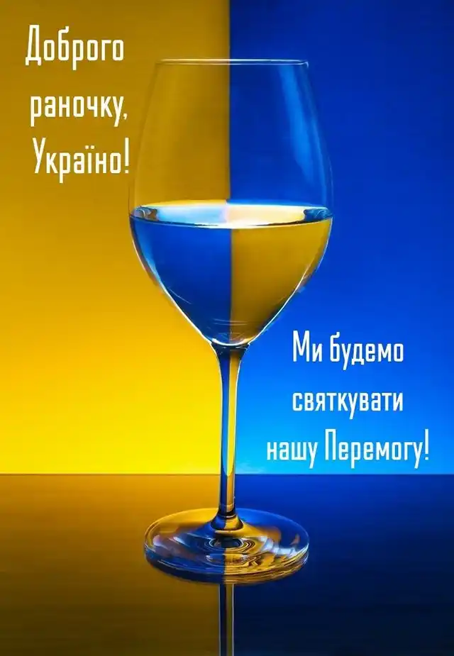 Дякуємо нашим мужнім військовим за новий день - патріотичні привітання та слова вдячності воїнам ЗСУ українською мовою Modista - Жіночий журнал Позитив - Дякуємо нашим мужнім військовим за новий день - патріотичні привітання та слова вдячності воїнам ЗСУ українською мовою