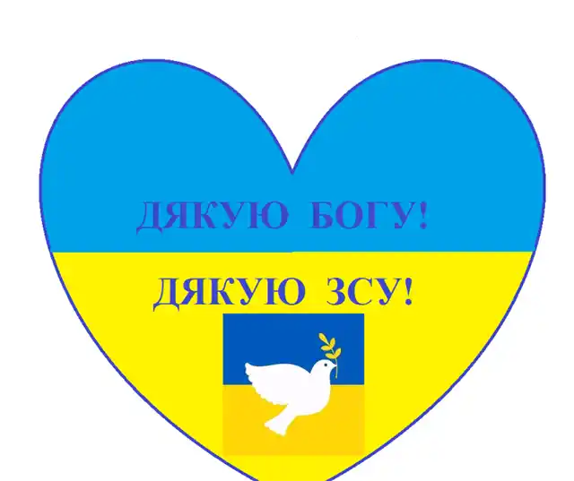 Дякуємо нашим мужнім військовим за новий день - патріотичні привітання та слова вдячності воїнам ЗСУ українською мовою Modista - Жіночий журнал Позитив - Дякуємо нашим мужнім військовим за новий день - патріотичні привітання та слова вдячності воїнам ЗСУ українською мовою
