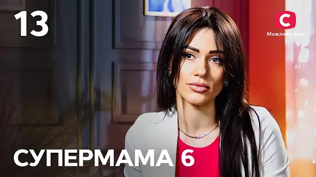 "Тотально обманюють глядачів": учасниця проекту Супермама розповіла як насправді проходят зйомки шоу (ВІДЕО) Супермама - "Тотально обманюють глядачів": учасниця проекту Супермама розповіла як насправді проходят зйомки шоу (ВІДЕО)