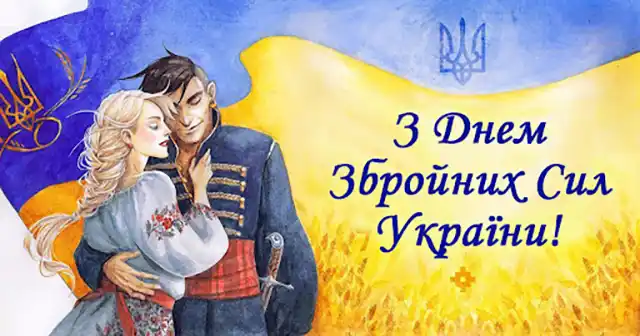 Дякуємо нашим мужнім військовим за новий день - патріотичні привітання та слова вдячності воїнам ЗСУ українською мовою Modista - Жіночий журнал Modista - Жіночий журнал Позитив - Дякуємо нашим мужнім військовим за новий день - патріотичні привітання та слова вдячності воїнам ЗСУ українською мовою