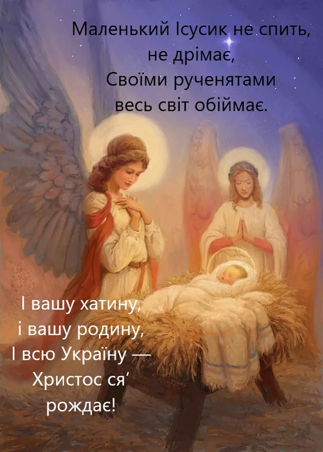 Колядки для школярів на українській мові: найгарніші пісні, які легко вивчити (ВІДЕО) Новий рік 2024 - Колядки для школярів на українській мові: найгарніші пісні, які легко вивчити (ВІДЕО)