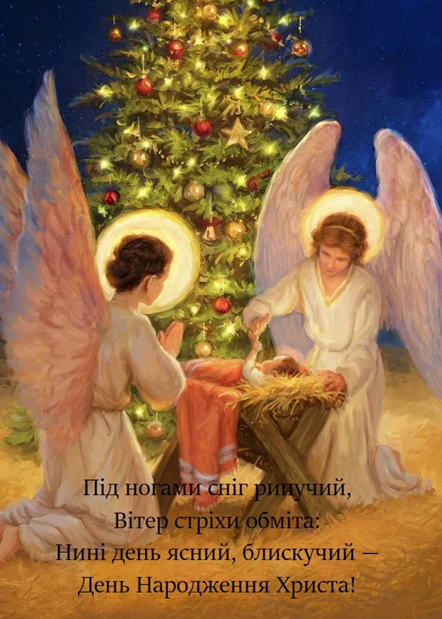Колядки для школярів на українській мові: найгарніші пісні, які легко вивчити (ВІДЕО) Новий рік 2024 - Колядки для школярів на українській мові: найгарніші пісні, які легко вивчити (ВІДЕО)