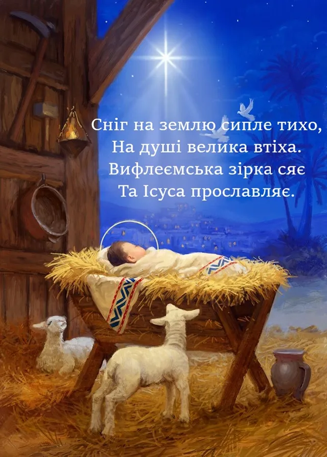 Колядки для школярів на українській мові: найгарніші пісні, які легко вивчити (ВІДЕО) Новий рік 2024 - Колядки для школярів на українській мові: найгарніші пісні, які легко вивчити (ВІДЕО)