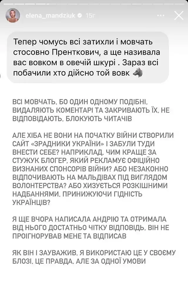 Блогерка Олена Мандзюк засудила зашквар Тані Пренткович та її чоловіка – дівчина жорстко прокоментувала їх відпочинок на Мальдівах Зірки - Блогерка Олена Мандзюк засудила зашквар Тані Пренткович та її чоловіка – дівчина жорстко прокоментувала їх відпочинок на Мальдівах