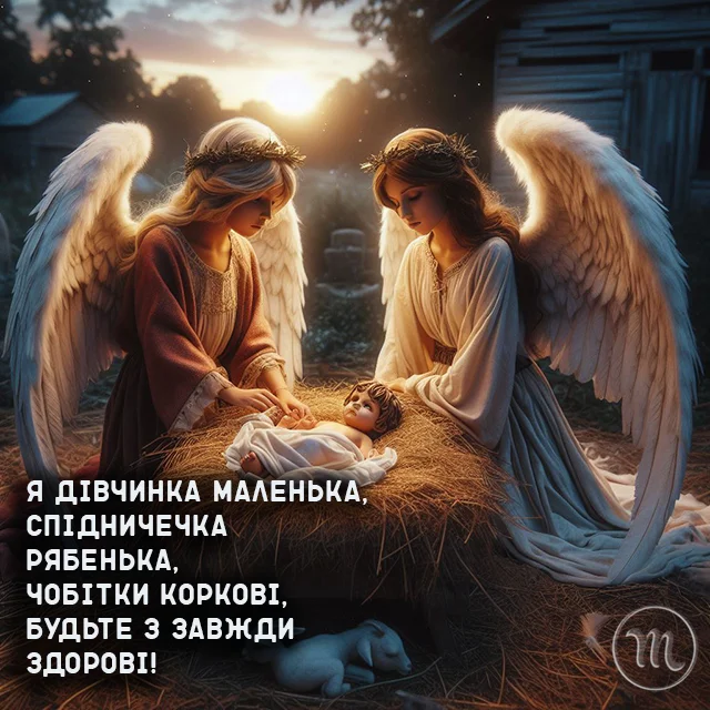 Новий рік 2024 - Гарні українські колядки для дітей та підлітків (ВІДЕО)