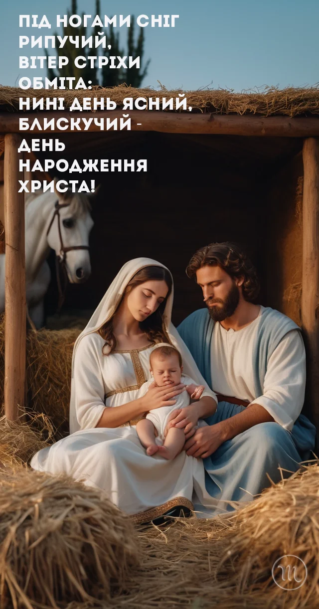 Гарні українські колядки для дітей та підлітків (ВІДЕО) Новий рік 2024 - Гарні українські колядки для дітей та підлітків (ВІДЕО)
