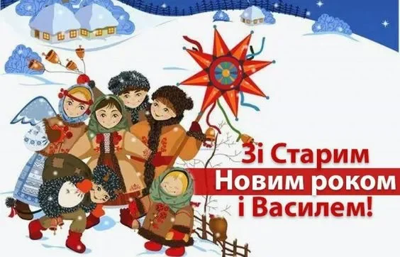 Короткі щедрівки та посівалки на Старий Новий рік 2024 - веселі та прикольні тексти які легко вивчити, українською мовою Новий рік 2024 - Короткі щедрівки та посівалки на Старий Новий рік 2024 - веселі та прикольні тексти які легко вивчити, українською мовою