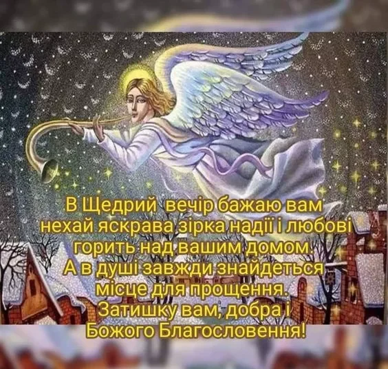 Новий рік 2024 - Короткі щедрівки та посівалки на Старий Новий рік 2024  - веселі та прикольні тексти які легко вивчити, українською мовою
