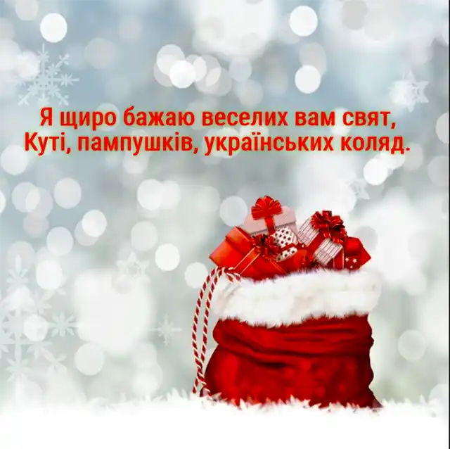Привітання та листівки на Надвечір'я Богоявлення: обирайте кращі вітання на Хрещенський Святвечір Новий рік 2024 - Привітання та листівки на Надвечір'я Богоявлення: обирайте кращі вітання на Хрещенський Святвечір