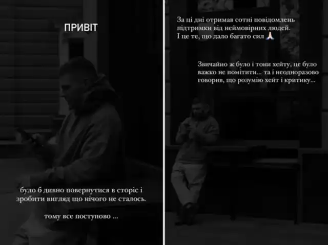 Зірки - Після відпочинку на Мальдівах бойфренд Тані Пренткович звернувся до правоохоронців: українці обурені і погрожують йому "проломити череп"