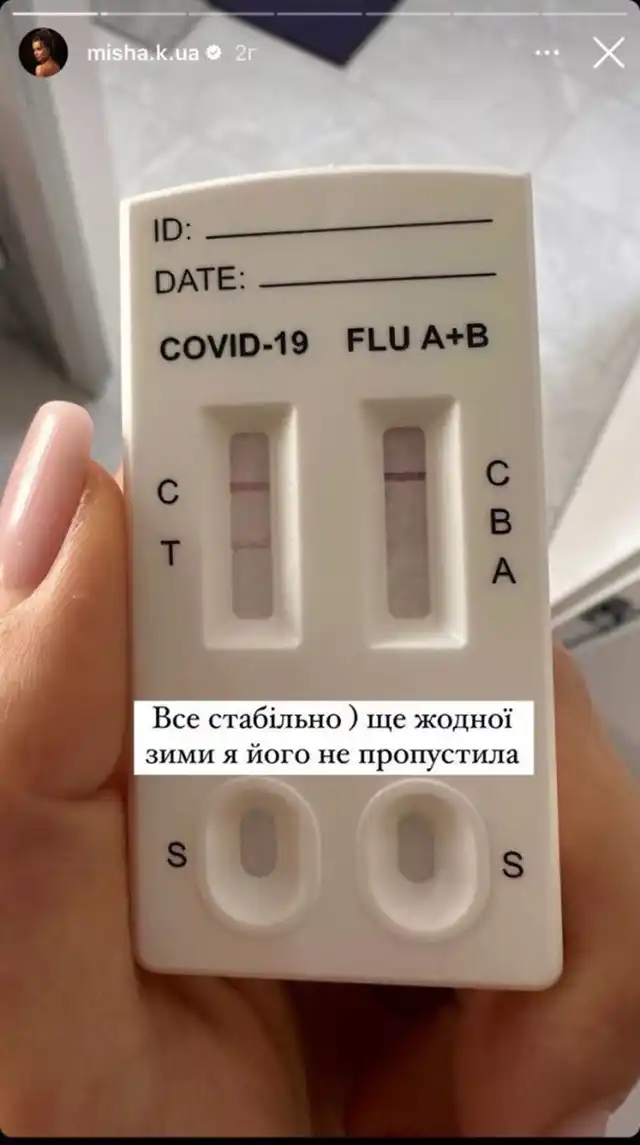 Ксенія Мішина захворіла на коронавірус - як почувається зараз акторка Зірки - Ксенія Мішина захворіла на коронавірус - як почувається зараз акторка