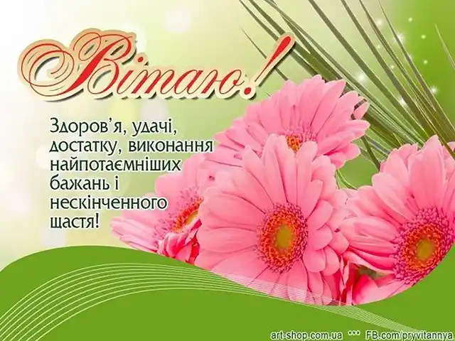 Свята - Привітання з Днем подруги 2024 року: картинки українською, листівки, жарти, меми, анекдоти