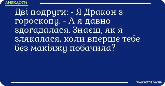 Свята - Привітання з Днем подруги 2024 року: картинки українською, листівки, жарти, меми, анекдоти