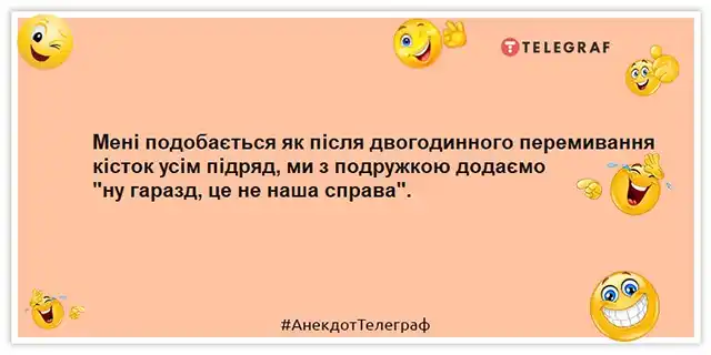Свята - Привітання з Днем подруги 2024 року: картинки українською, листівки, жарти, меми, анекдоти