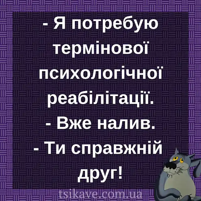 Свята - Привітання з Днем подруги 2024 року: картинки українською, листівки, жарти, меми, анекдоти