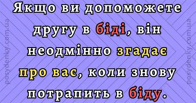 Свята - Привітання з Днем подруги 2024 року: картинки українською, листівки, жарти, меми, анекдоти