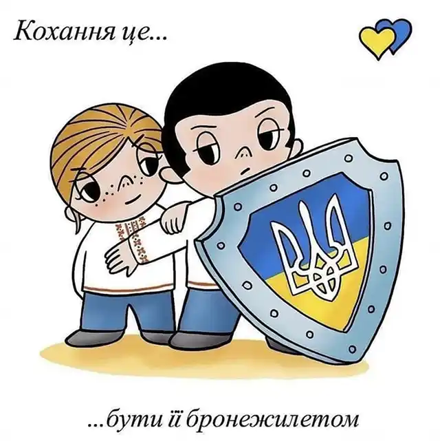 Свята - З Днем всіх закоханих 2024: Найкращі привітання, картинки, листівки та валентинки українською для коханої людини на День Святого Валентина