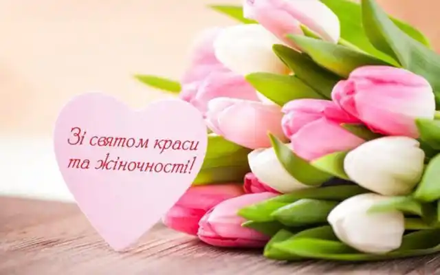 З першим днем весни 1 березня: картинки, привітання в прозі та віршах українською мовою Позитив - З першим днем весни 1 березня: картинки, привітання в прозі та віршах українською мовою