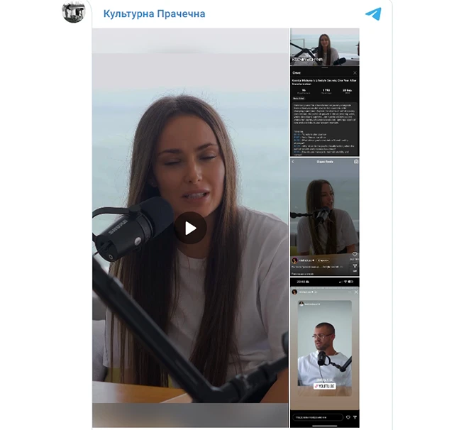 Без категорії - Ведуча телешоу "Я люблю Україну" Ксенія Мішина записала на Балі подкаст російською разом зі своїм фітнес-тренером