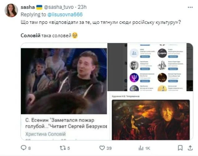 Христина Соловій і Маша Єфросиніна посварилися під час інтерв'ю через російську мову Зірки - Христина Соловій і Маша Єфросиніна посварилися під час інтерв'ю через російську мову
