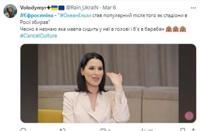 Христина Соловій і Маша Єфросиніна посварилися під час інтерв'ю через російську мову Зірки - Христина Соловій і Маша Єфросиніна посварилися під час інтерв'ю через російську мову
