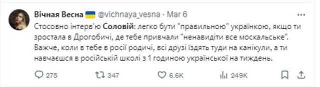 Христина Соловій і Маша Єфросиніна посварилися під час інтерв'ю через російську мову Зірки - Христина Соловій і Маша Єфросиніна посварилися під час інтерв'ю через російську мову