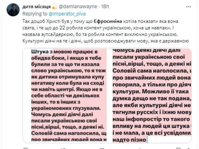 Христина Соловій і Маша Єфросиніна посварилися під час інтерв'ю через російську мову Зірки - Христина Соловій і Маша Єфросиніна посварилися під час інтерв'ю через російську мову