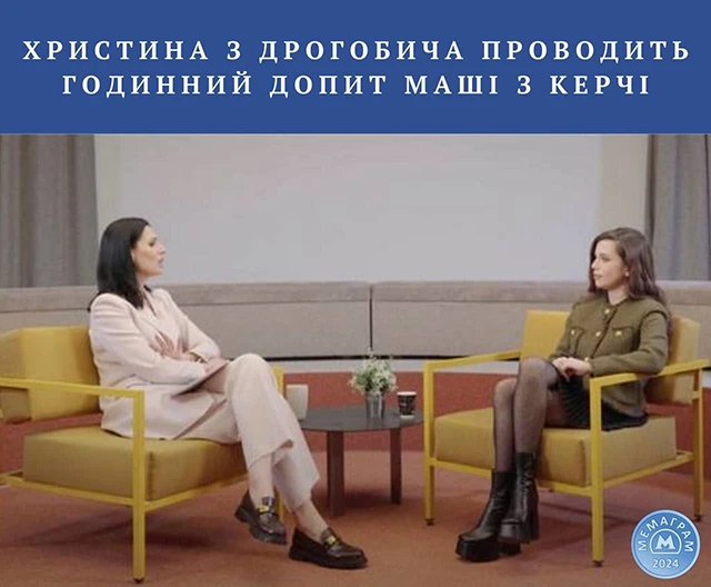 Христина Соловій і Маша Єфросиніна посварилися під час інтерв'ю через російську мову Зірки - Христина Соловій і Маша Єфросиніна посварилися під час інтерв'ю через російську мову