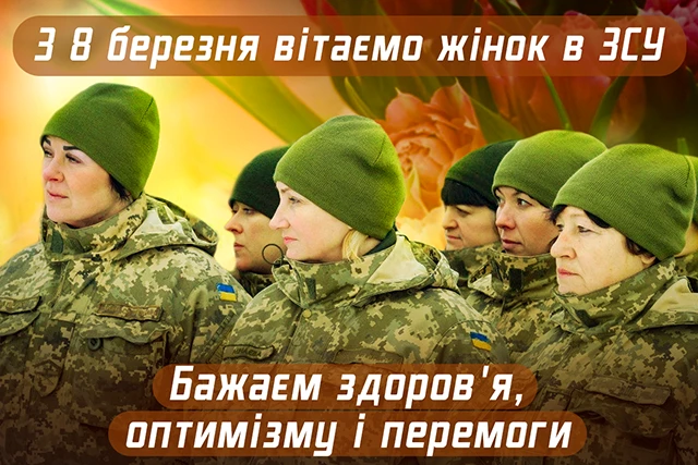 Привітання з 8 березня: чудові та ніжні картинки, весняні листівки до святкування міжнародного жіночого дня 8 березня - Привітання з 8 березня: чудові та ніжні картинки, весняні листівки до святкування міжнародного жіночого дня