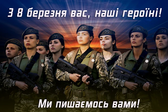 Привітання з 8 березня: чудові та ніжні картинки, весняні листівки до святкування міжнародного жіночого дня 8 березня - Привітання з 8 березня: чудові та ніжні картинки, весняні листівки до святкування міжнародного жіночого дня