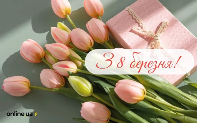 Щирі привітання з 8 Березня бабусі у прозі, віршах, тематичні картинки та листівки українською 8 березня - Щирі привітання з 8 Березня бабусі у прозі, віршах, тематичні картинки та листівки українською