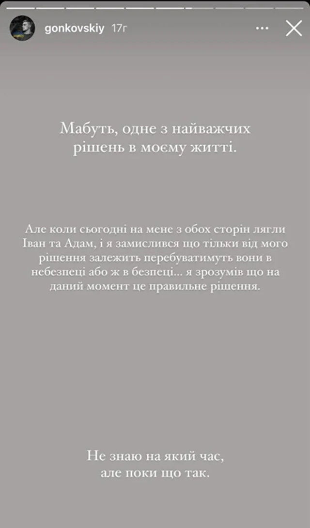 Зірки - Скандальні блогерка Тетяна Пренткович разом з чоловіком "волонтером" Гонковським переїжджають жити за кордон