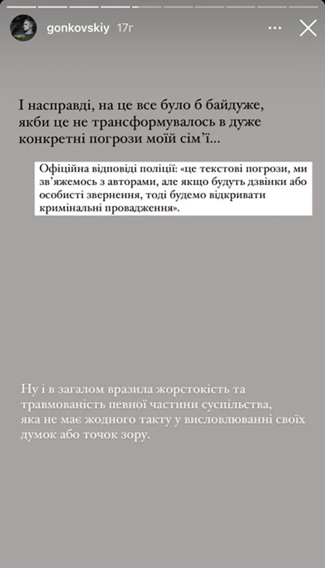 Зірки - Скандальні блогерка Тетяна Пренткович разом з чоловіком "волонтером" Гонковським переїжджають жити за кордон