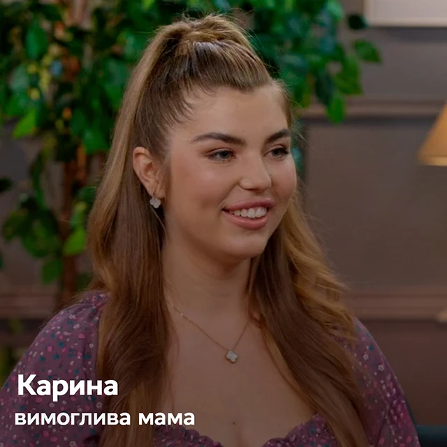 Супермама - "Супермама" 7 сезон: дивитися онлайн відео 5-8 випуски від 08.03.2024