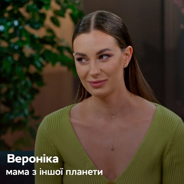 Супермама - "Супермама" 7 сезон: дивитися онлайн відео 5-8 випуски від 08.03.2024