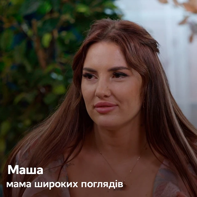 Супермама - "Супермама" 7 сезон: дивитися онлайн відео 5-8 випуски від 08.03.2024