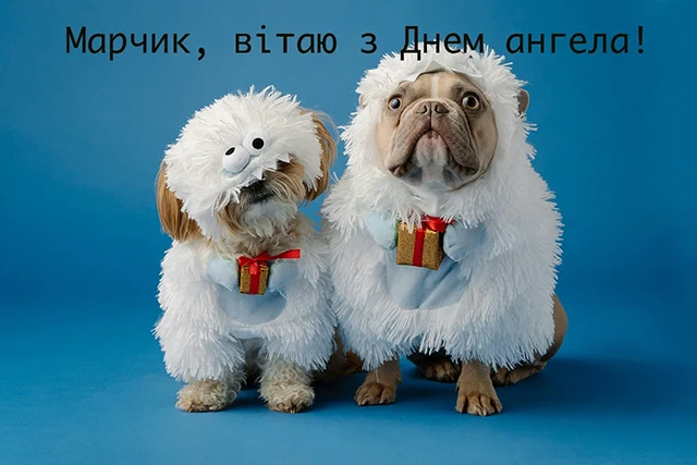Без категорії - День ангела Марка 2024: щирі привітання, вірші і проза, картинки та листівки
