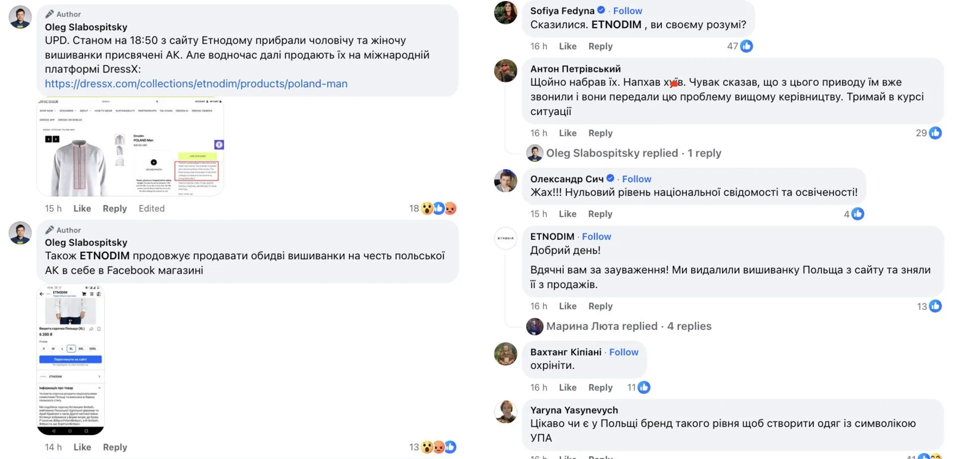 Етнічний скандал: конфлікт навколо вишивки українського бренду Etnodim – Modista - Жіночий журнал Без категорії - Етнічний скандал: конфлікт навколо вишивки українського бренду Etnodim