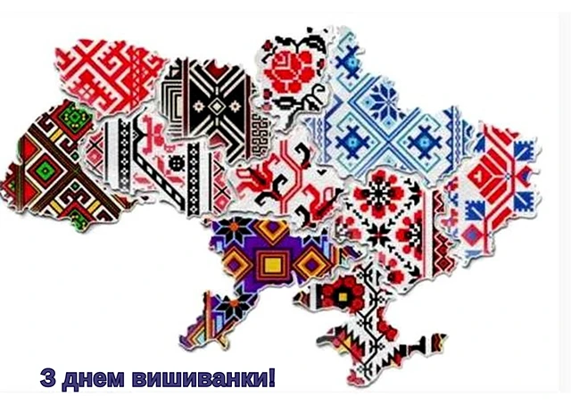 День вишиванки 2024: одягни свою гордість, розкажи свою історію - вітання та листівки українською мовою – Modista - Жіночий журнал Без категорії - День вишиванки 2024: одягни свою гордість, розкажи свою історію - вітання та листівки українською мовою