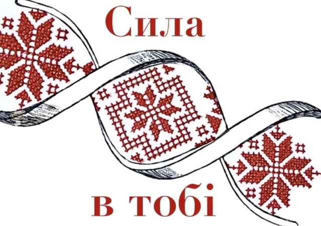 День вишиванки 2024: одягни свою гордість, розкажи свою історію - вітання та листівки українською мовою – Modista - Жіночий журнал Без категорії - День вишиванки 2024: одягни свою гордість, розкажи свою історію - вітання та листівки українською мовою
