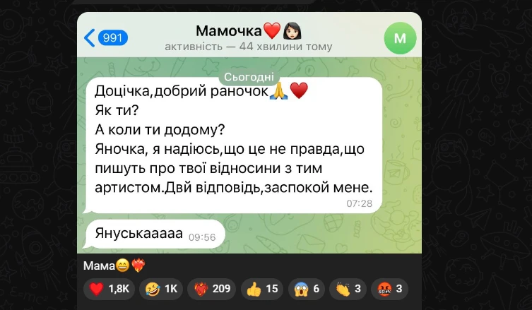 Без категорії - Джері Хейл та Маркус Гюннарссон: новий роман чи просто дружні обійми?