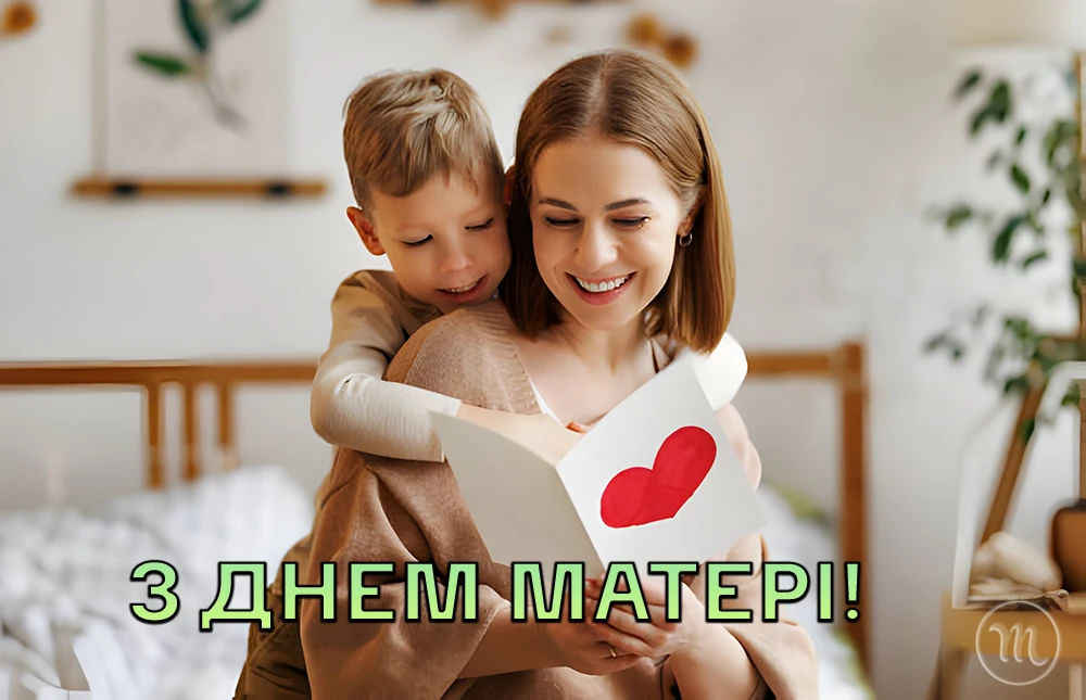 Без категорії - Яке народне свято завтра, 12 травня 2024 року? Які обряди пов'язані з цим днем у церковному календарі та основні заборони дня