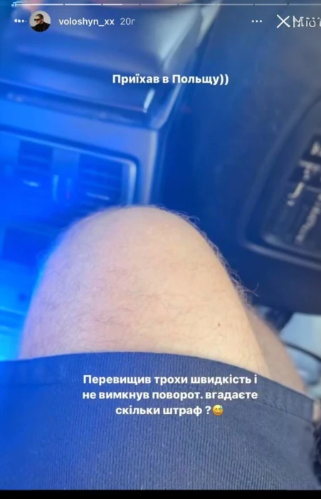 Без категорії - Ексчоловік Трінчер Олександр Волошин отримав у Польщі штраф на кругленьку суму