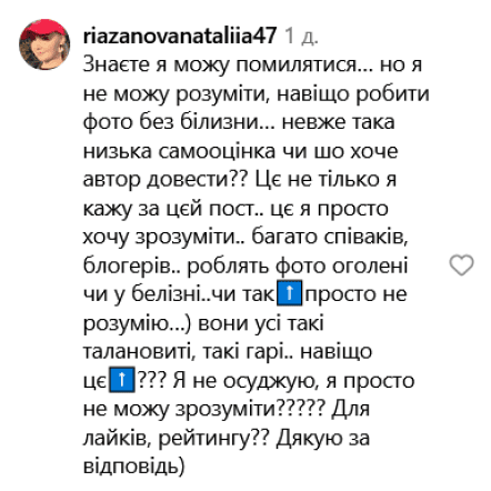 Кохана Дантеса Кацуріна показала фото топлес і нарвалася на хейт (ФОТО) – Modista - Жіночий журнал Без категорії - Кохана Дантеса Кацуріна показала фото топлес і нарвалася на хейт (ФОТО)