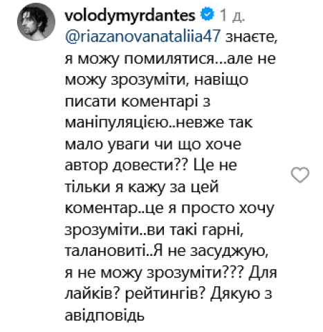 Кохана Дантеса Кацуріна показала фото топлес і нарвалася на хейт (ФОТО) – Modista - Жіночий журнал Без категорії - Кохана Дантеса Кацуріна показала фото топлес і нарвалася на хейт (ФОТО)